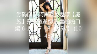 推特大神EDC复出新作-肉丝高跟女神性爱沦陷 蒙眼各种爆操 窗边后入内射流精