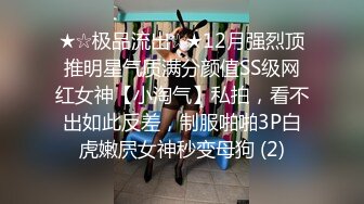 调教新女友，带验证申请达人加分