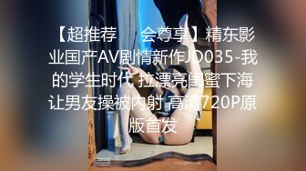 STP31069 国产AV 爱豆传媒 ID5286 新婚夜醉酒新娘走错房 琳怡 VIP0600