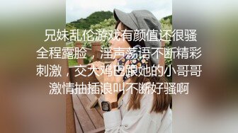 STP28631 ?稀有露脸? 高端ACG业界女神爆机少女▌喵小吉▌古典情趣《镜花水月》黑丝稚嫩小BB 掰穴鉴赏