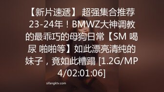 私房大神华仔拍客秘??某职校小巧玲珑新疆妹初次下海私拍4K高清版