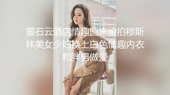 【极品长腿女神】6.13超顶开档黑丝高挑酥乳尤物 被小伙坚硬粗屌疯狂输出 顶宫激挛榨汁女神 口爆淫靡吸阳采精