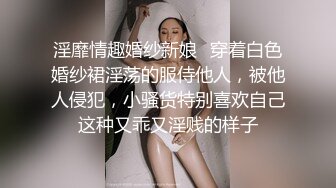 第一白虎美穴18极品萌妹，扎着麻花辫黑白丝袜，翘起双腿给你看小穴，按摩器玻璃棒双管齐下，奶子上抹酸奶浴室喷水