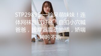 IDG5391 爱豆传媒 风骚美女调教娘炮帅哥 婷婷 VIP0600