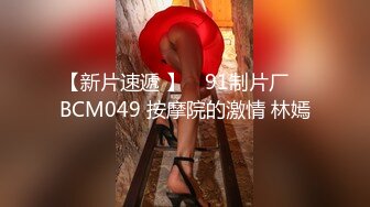 国产麻豆AV MKYMG002 美腿足交极致高潮 新人女优 璇元