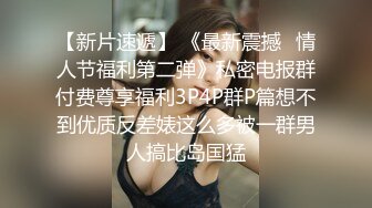 超美女神級女生粉嫩的逼逼被男友狂操完美露脸