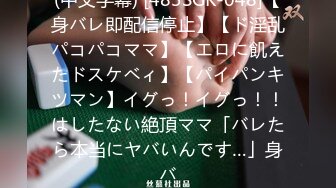 泰国淫欲小只马「newyearst6」OF私拍 爆炸身材女神欲求不满在沙发上用玩具抚慰