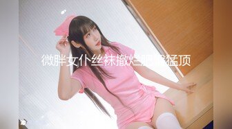 WTBZY-01 性爱的信号 EP1 双面渣男偷情 野战欲女 乌托邦 x 葫芦影业