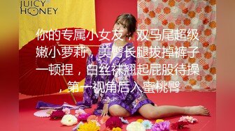 [亞洲無碼] 韩国高质量黑丝高跟情侣「henry_sera」「sarah579」OF私拍 无套外射最后用嘴清理鸡巴[RF_MP4_1540MB]