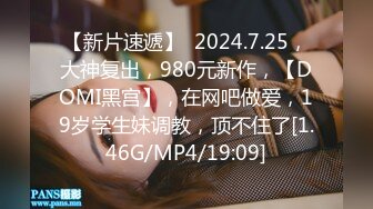 STP32405 ST来了一个新妹子~【M-Ely】甜妹清纯，炮机自慰高潮，这黑黢黢的阴毛，标准的骚货淫娃无疑，超强会玩 VIP0600