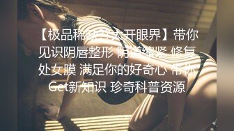  白皙性感女神 身材一级棒女神嫩模fitnessbaby无套内射，看白花花的精液从女神小嫩穴中流出