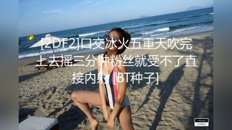 《淫荡夫妻㊙️重磅泄密》万人求购Onlyfans网红淫妻调_教 (9)