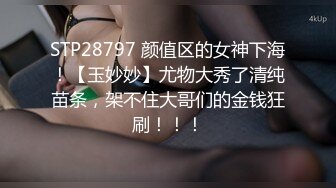 【紧急企划❤️劲爆流出】小恩✨ 最美少女稀缺万元私拍定制 高校优等生 绝对领域白虎蜜穴诱人摄茎 超顶4K冲啊兄弟们