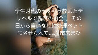 (中文字幕) [EBOD-882] 若くて可愛い子が多いマッチングアプリ（T●nd●r）を使えば 歌●伎町の人気コンカフェ店員 超絶クビレてるFcup美少女リマちゃん（20歳）に中出し＆タダマン化だっ